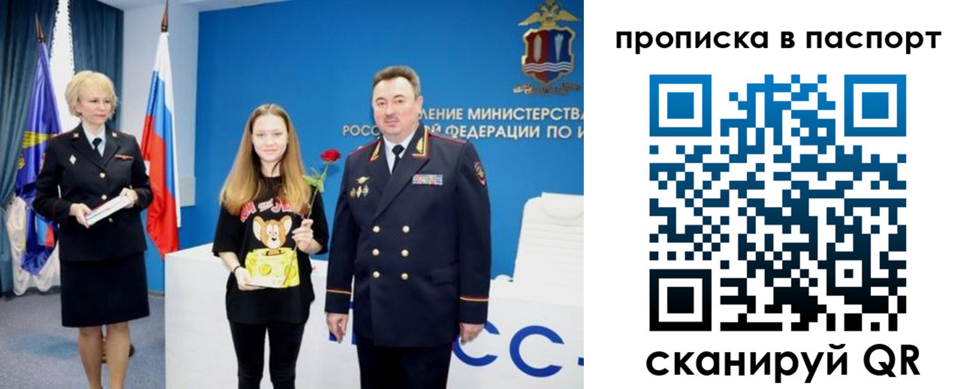 временная регистрация законно в Ковылкино