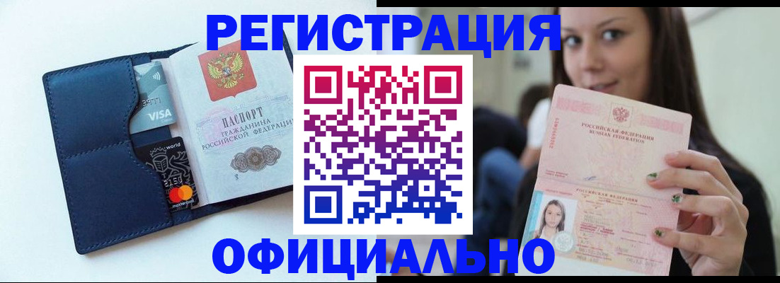 найти адрес прописки в Ковылкино