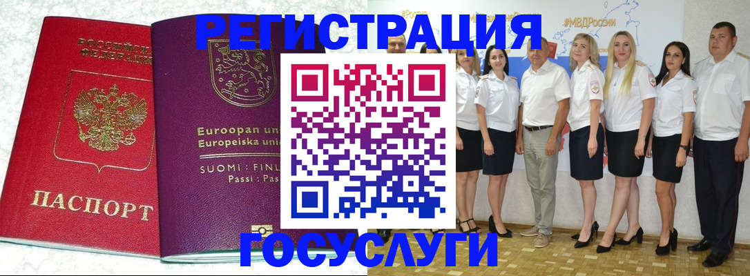 пропишу в квартире в Ковылкино